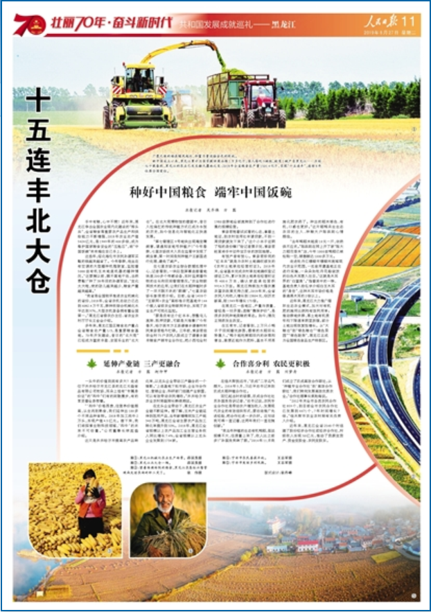 BOB�������ߡ�(�й�)����