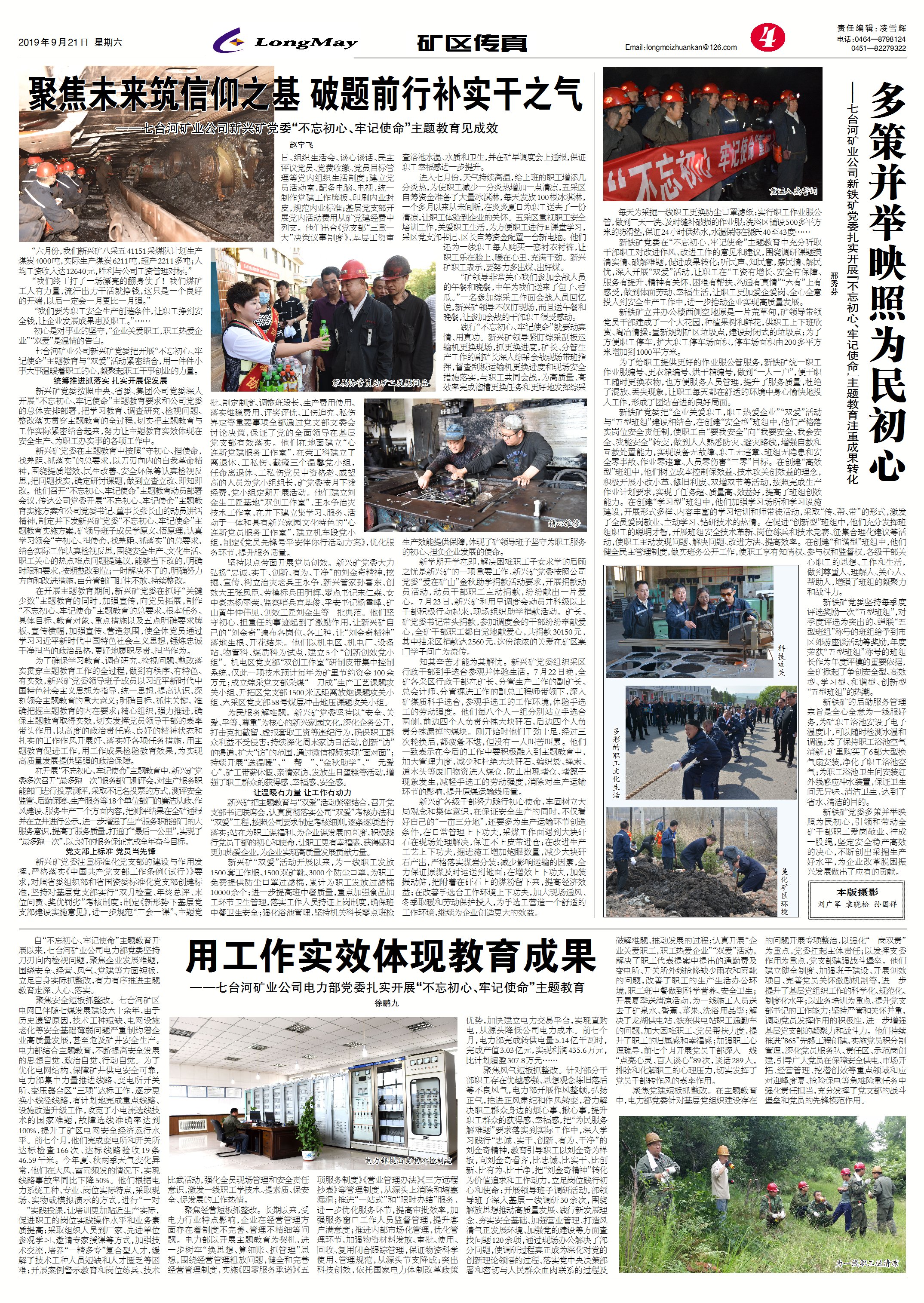 BOB¹ú¼ÊÔÚÏß¡¤(Öйú)¼¯ÍÅ