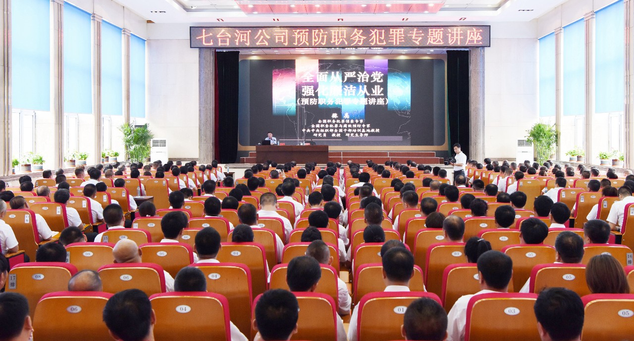 BOB国际在线·(中国)集团