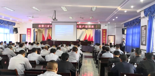 01  Ϊ��߰��鳤�����������չ���鳤����ģ���ٴ�����������������֯ȫ����鳤��չ�徲֪ʶ��ѵ��ͼΪ��ѵ�ֳ����ž��ˡ���