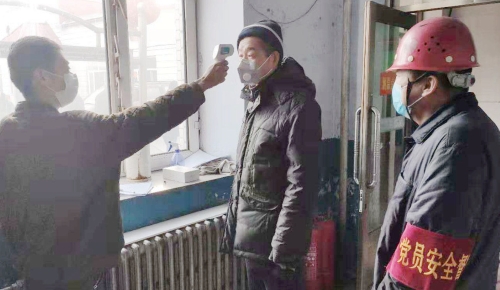 ΢��ͼƬ_20200202102022