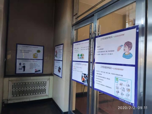 20200204  ѡú��˾02