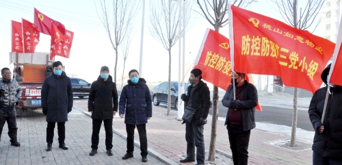 ��̨�ӹ�˾��ɽ������ҵ��˾����������鵳С�����������������������������㣩