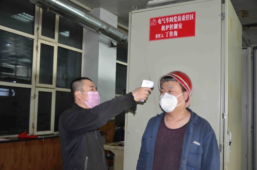 ��̨�ӹ�˾�ȵ糧��¯���䵳Ա�೤�����������ʱ�����ÿ��Ϊְ�������������������ְ������ϴ�֡������֡���Ϣ�á��ҹ���ҵ����ְ�����ȵسƺ����ǡ������ܼҡ��������ͱ�  �㣩