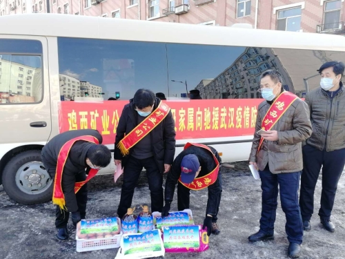 ΢��ͼƬ_20200225144147