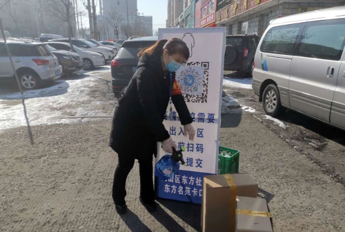 ͼΪ�߿�˾��ѡ����Ա����Ө����������ص���ǰ������������������Ա��Ը��������ϲ���㣩