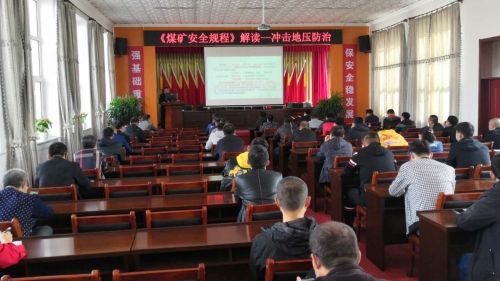 �ӻ�����ְ֯Աѧϰ��ú���徲��̡�_����