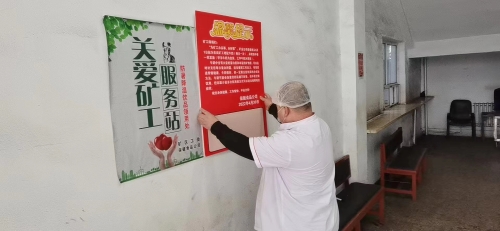 �ڸ����뾮�ں͸�����ʳ��ȡ���������������ư�����ְ��ţ�̷���ʱ����ռ���ţ�̵������ע��������