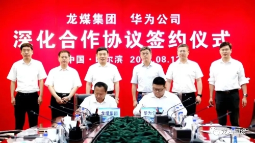 ΢��ͼƬ_20220914170427