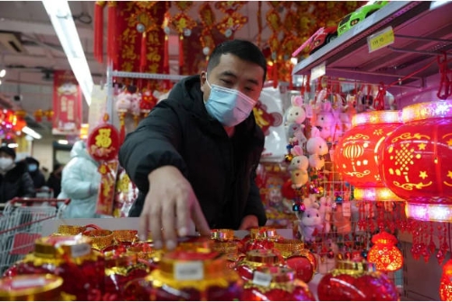 Snipaste_2023-01-20_12-11-51