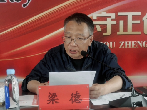 ΢��ͼƬ_20230604201236