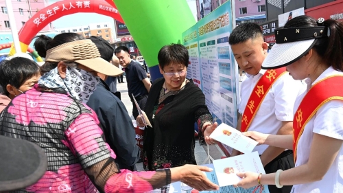 ΢��ͼƬ_20230619070303