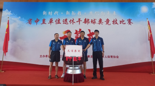 ΢��ͼƬ_20230703175003