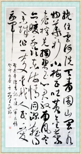 ΢��ͼƬ_20230904202229_1