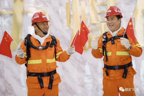 ΢��ͼƬ_20231003100733