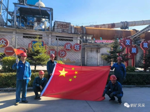 ΢��ͼƬ_20231003101056