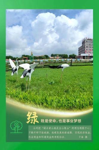 ΢��ͼƬ_20231003105435