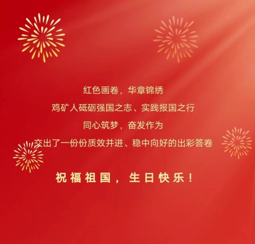 ΢��ͼƬ_20231003105517