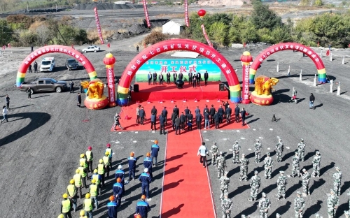 ΢��ͼƬ_20231012200745