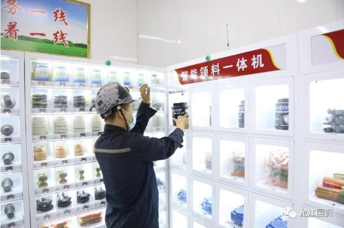 ΢��ͼƬ_20231127095048