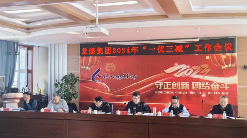 ΢��ͼƬ_20240114182132