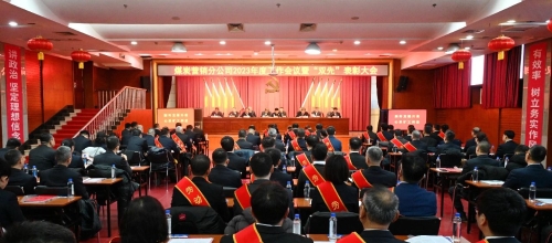 ΢��ͼƬ_20240119201638