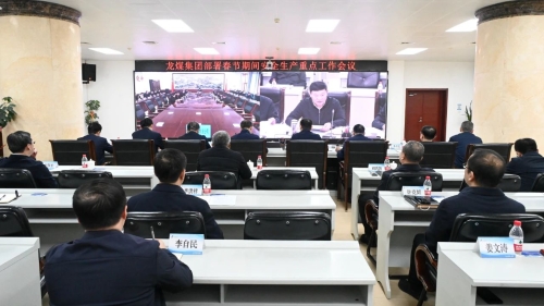 ΢��ͼƬ_20240129212923