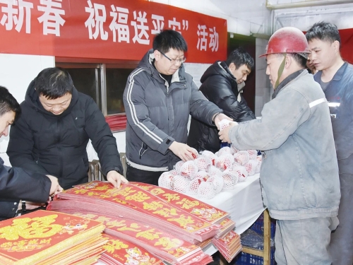 ΢��ͼƬ_20240205210212