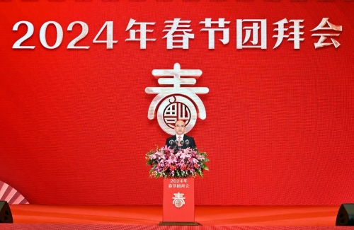 ΢��ͼƬ_20240208180744