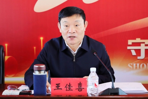 ΢��ͼƬ_20240221204533