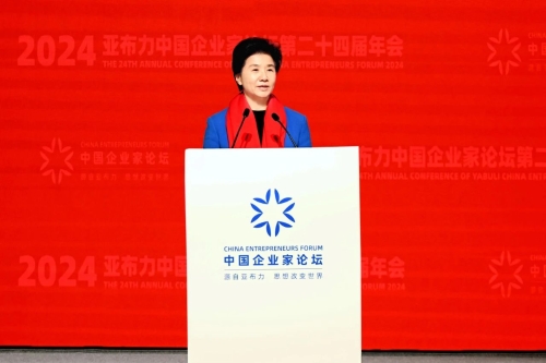 ΢��ͼƬ_20240222203321