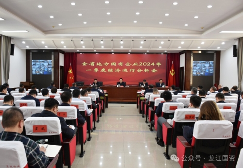 ΢��ͼƬ_20240420195656