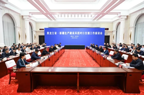 ΢��ͼƬ_20240524222614