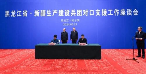 ΢��ͼƬ_20240524222617