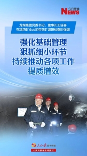 微信图片_20241101224528 微信图片_20241101224528