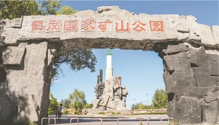 微信图片_20241103175154 微信图片_20241103175154