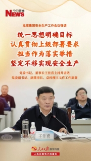 ΢ÐÅͼƬ_20241119190834 ΢ÐÅͼƬ_20241119190834