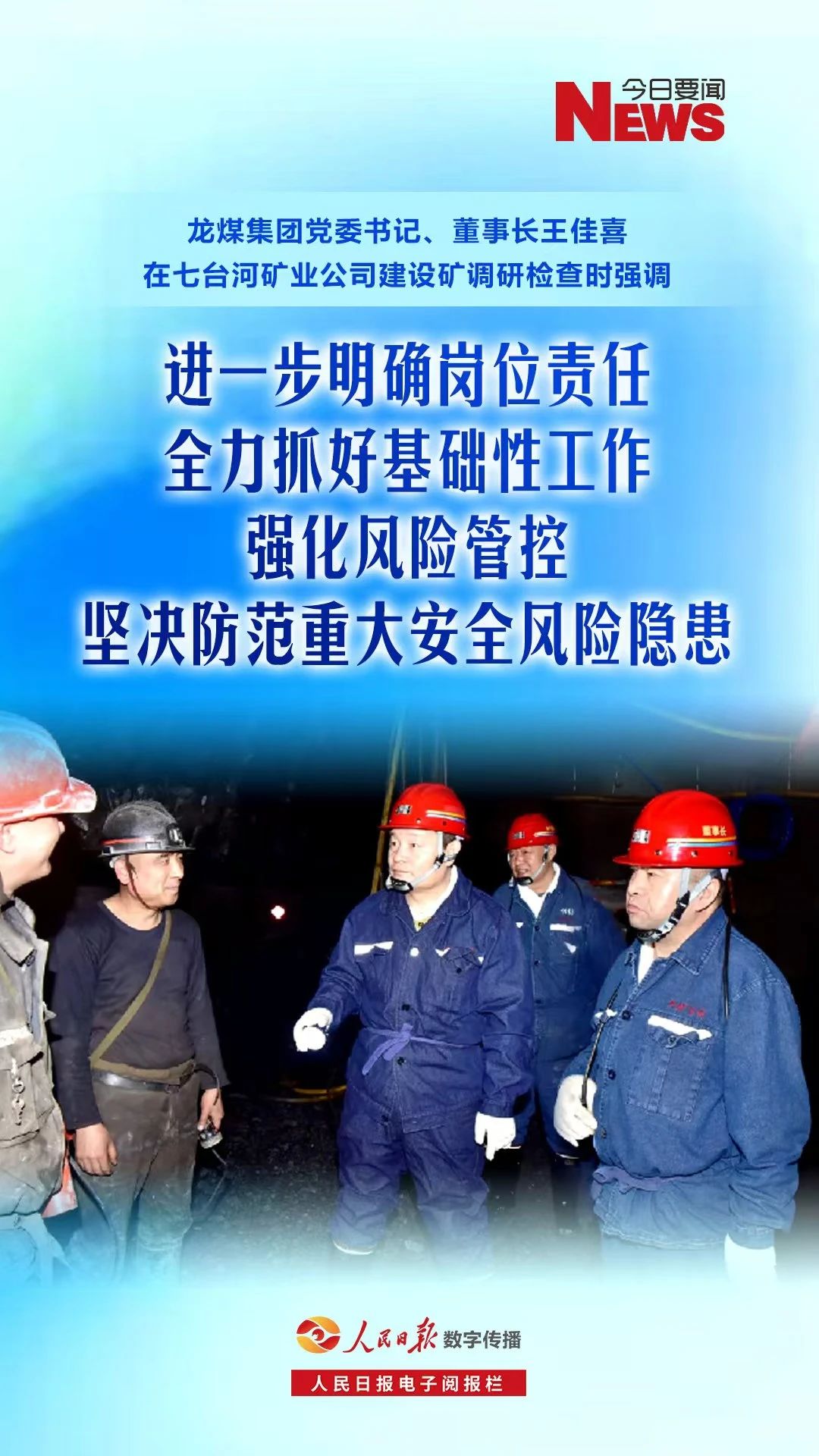 ΢ÐÅͼƬ_20241121184158 ΢ÐÅͼƬ_20241121184158