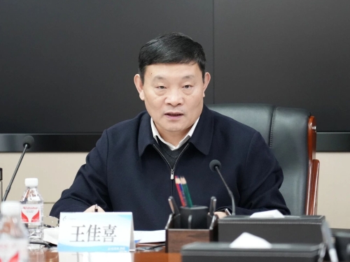 ΢��ͼƬ_20241122213441