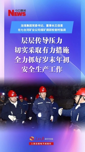 ΢��ͼƬ_20241221193255