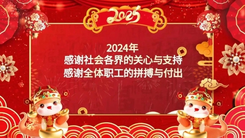 ΢��ͼƬ_20250130105412