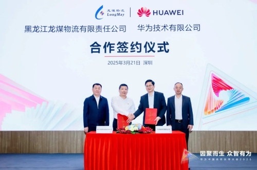 ΢��ͼƬ_20250326201913