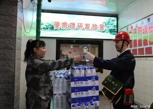 ΢��ͼƬ_20250509203620