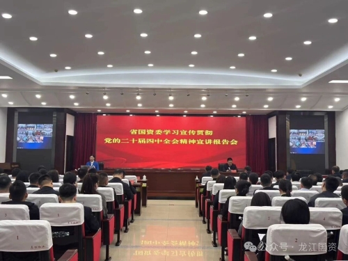 ΢��ͼƬ_2025-11-30_204712_221