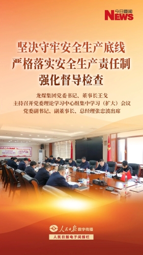 ΢��ͼƬ_2025-12-31_185548_391